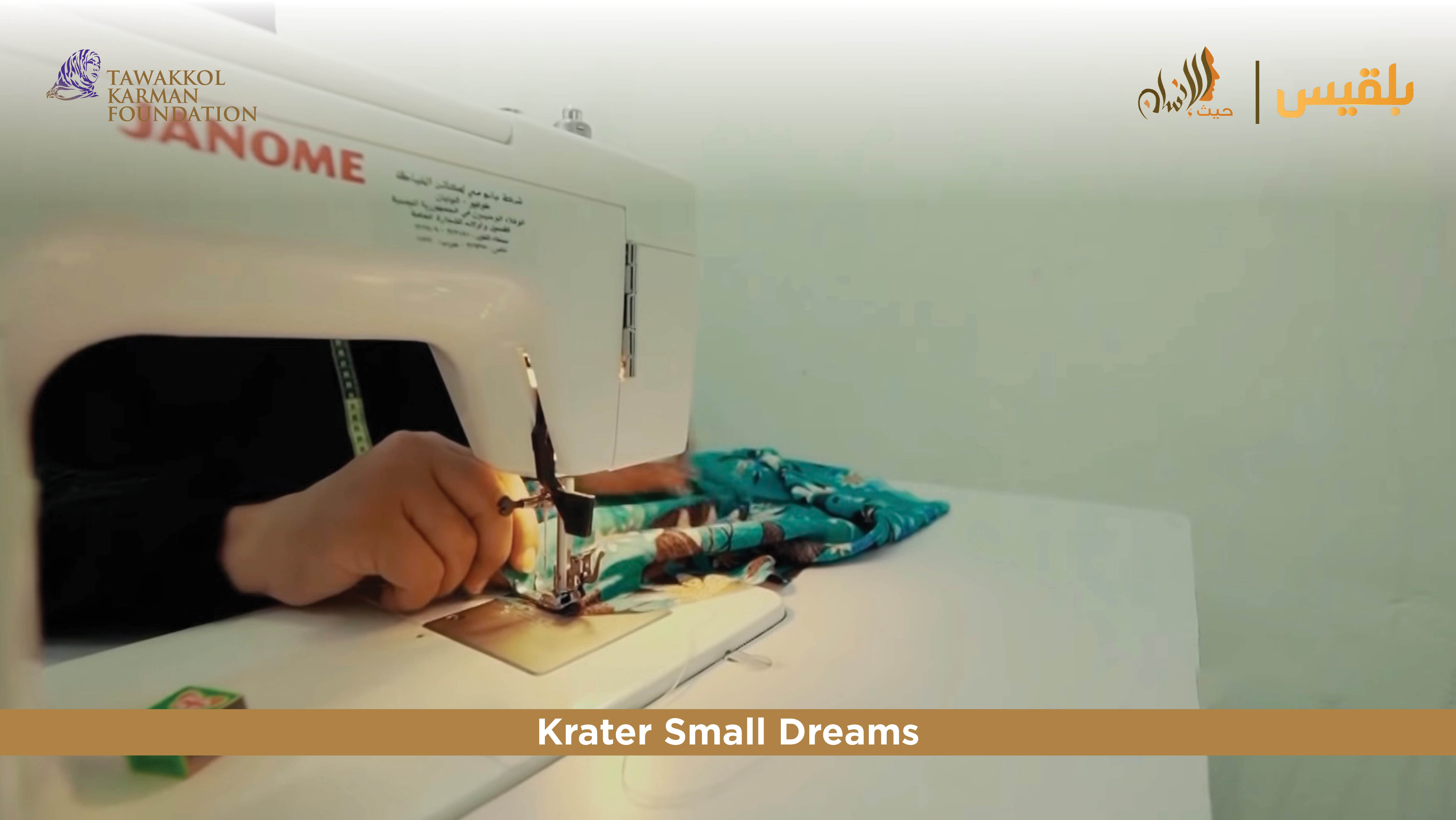 Tawakkol Karman Foundation Opens a Seamstress Shop (Aden, Yemen)